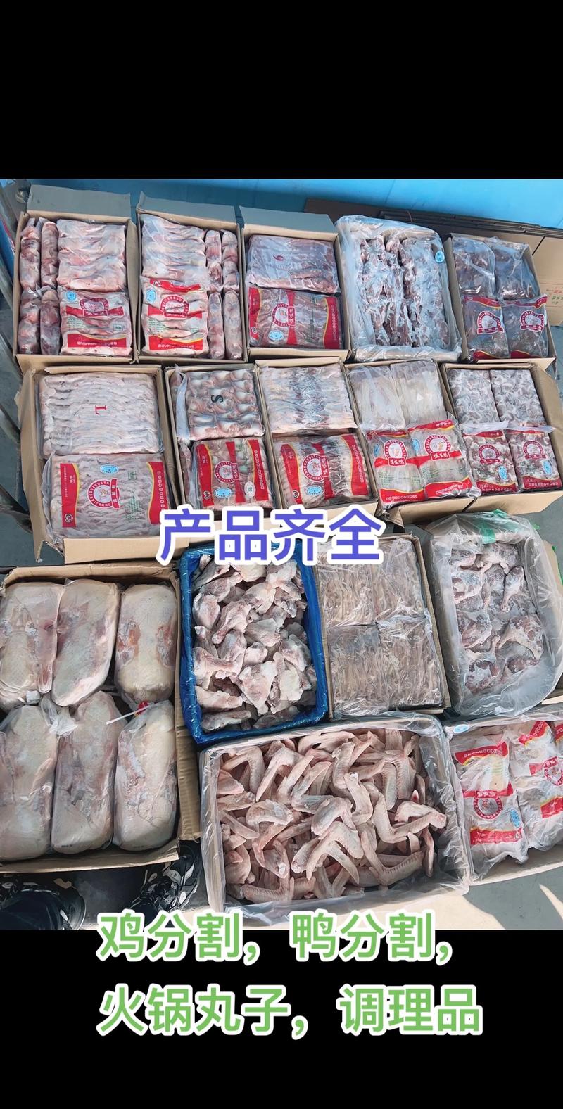市场风云:冻品批发迎来新机遇