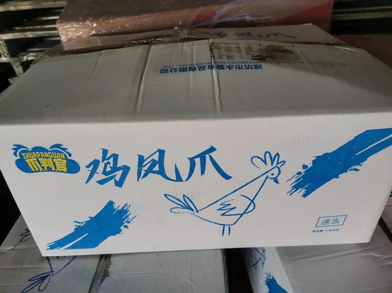 冷冻食品批发:市场活力与未来趋势
